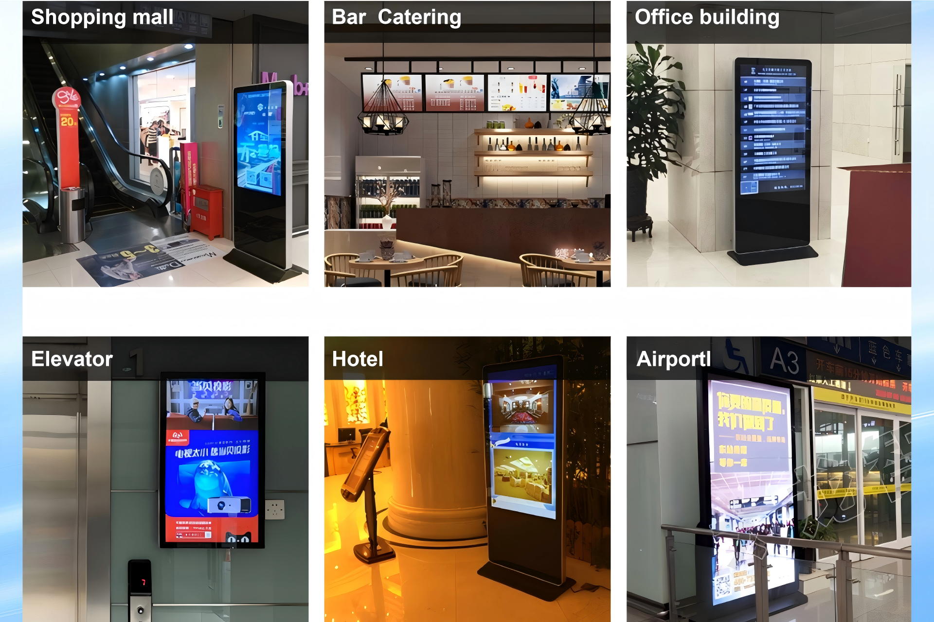 Commercial display field